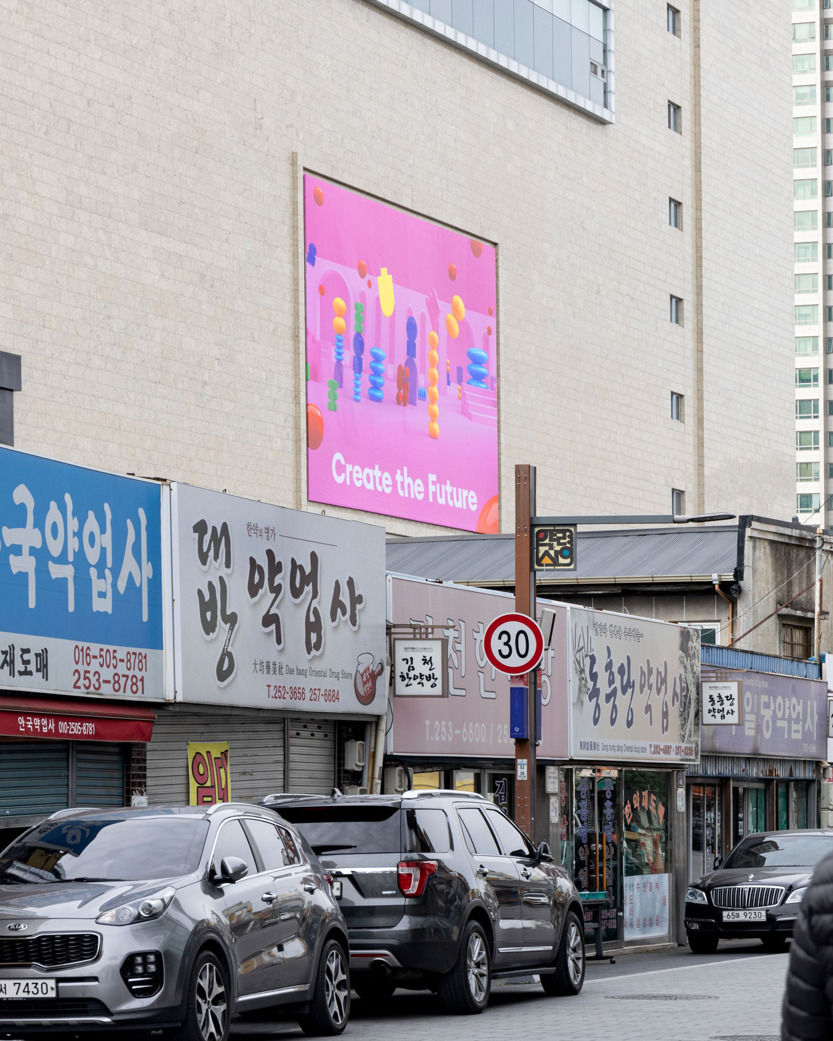 Poster billboard as part of a campaign for the Hyundai Department Store in Daegu.